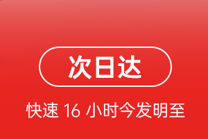 伊春航空快运航空货运 航空货运