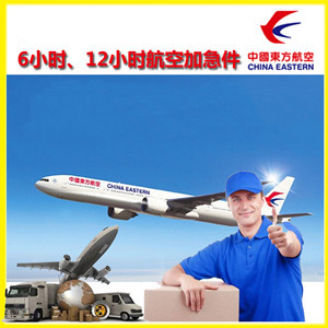 伊春航空快运公司谈空运的四大作用是什么